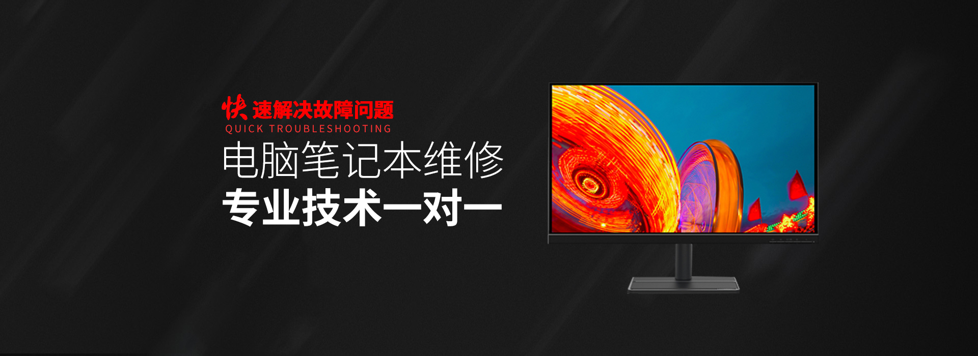 宁波海曙区asus电脑显卡维修