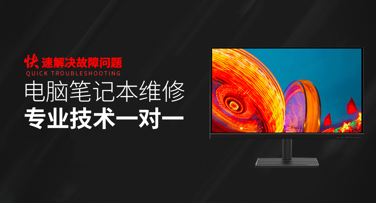 宁波海曙区asus电脑显卡维修